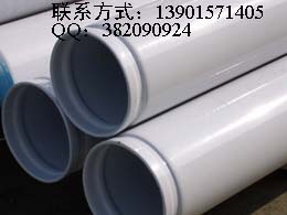 供应内外涂塑聚乙烯复合钢管